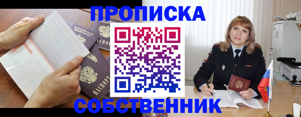 регистрация для дет. сада в Лихославле